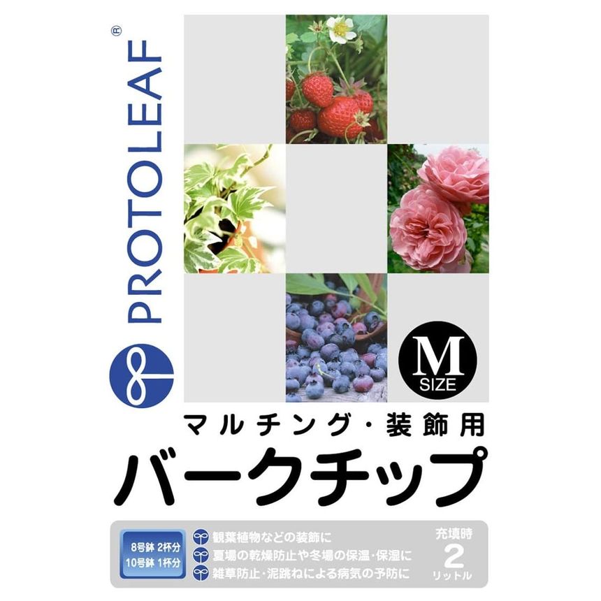 〇観葉植物・多肉植物などの装飾に 〇雑草抑制や泥はね防止に 〇夏場の乾燥防止や冬場の保湿・保温になります ■材質：赤松樹皮