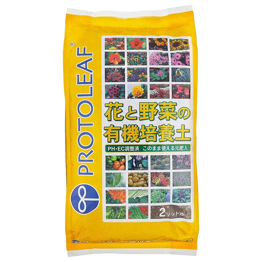 プロトリーフ 花と野菜の有機質培養土 2L