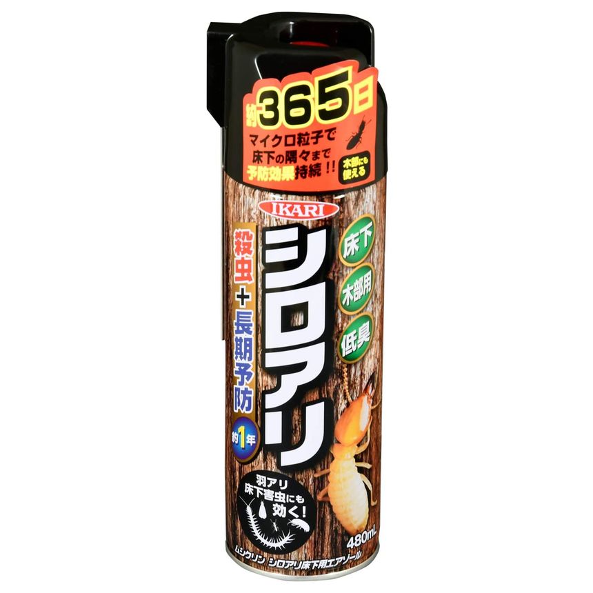 【まとめ買い2個セット】イカリ消毒 ムシクリン シロアリ床下用エアゾール 480ml