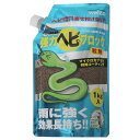 【まとめ買い2袋セット】強力ヘビブロック 1kg ヘビ専用忌避剤 ニチリウ永瀬 害獣 レジャー キャンプ