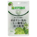 ハイポネックス サボテン多肉観葉植物の活力錠剤 1g×50錠