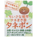 野々山商事 タネポン(種まき器)(4)