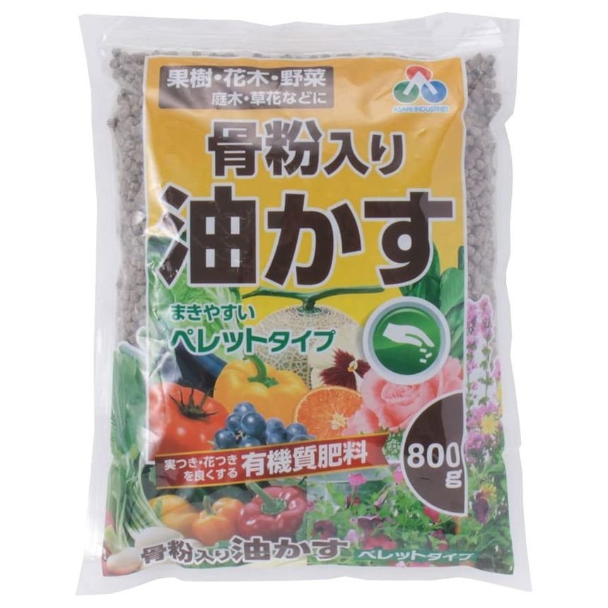 朝日工業 骨粉入り油かすペレット 800g