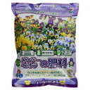 朝日アグリア パンジービオラの肥料 550g
