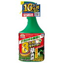 アースガーデン 除草剤 アースカマイラズ 草消滅 スプレー 700ml