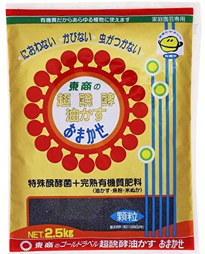 東商 超醗酵油かす おまかせ 顆粒 2.5kg