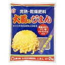 東商 菊の乾燥肥料じまん 2kg