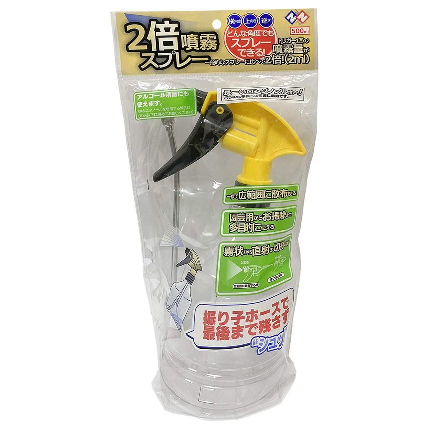 N＆N　2倍噴霧スプレー　ロングノズル　500ml