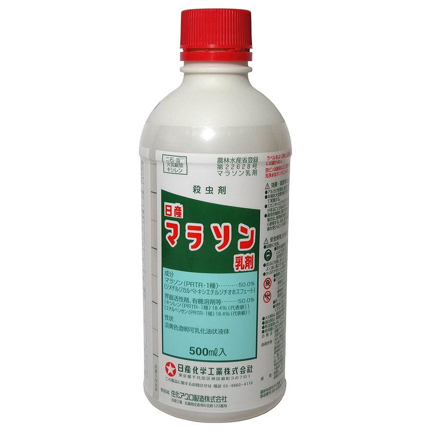 ・速効性を有する有機リン系の殺虫剤 ・適用作物が広く使いやすい薬剤 ■農林水産省登録番号：22628 ■農薬の種類：マラソン乳剤 ■農薬の名称：日産マラソン乳剤 ■物理的化学的性状：淡黄色澄明可乳化油状液体 ■用途：殺虫剤 ■剤型：乳剤 ■製剤毒性：普 ■有効成分：ジメチルジカルベトキシエチルジチオホスフェート(50.0%) ■その他成分：界面活性剤、有機溶剤等(50.0%)