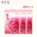 楽天スーパーセール!全品15%offクーポン発行中!リフレ【公式】 薔薇の滴【3袋セット】栄養機能食品 ビタミンE 抗酸化 リフレ【公式】<薔薇 ローズ サプリメント エチケット 口が臭い ブレスケア 天然 人工香料不使用>