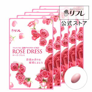 優雅なバラの香り漂う ローズドレス（約5か月分） リフレ ＜サプリ　Rose　バラ　薔薇 サプリメント　エチケット 口臭 サプリ ダマスクローズオイル グレープシードオイル ビタミンE 柿渋 予防 オーラルケア＞