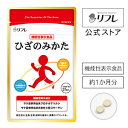 ビューパワープロテオグリカン 30粒【常磐薬品工業】【メール便送料無料】【納期：1週間程度】