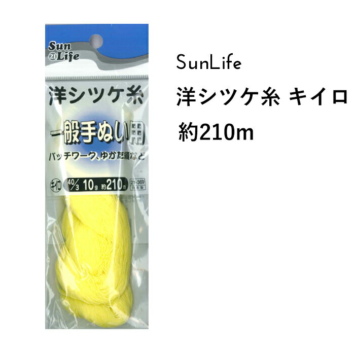SunLife Υĥ ̼˥  40/3 210m 10g | ˥ ʻ ̤ Ĥ κ º  ϥɥᥤ  