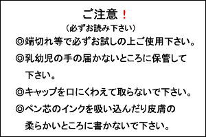 SunLife チャコエース 水性チャコペン ピンク 早く消えるタイプ 太書き＋細書き | ...