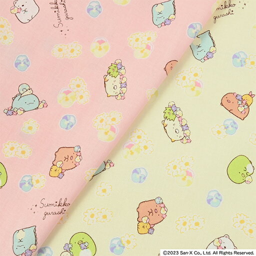 すみっコぐらし リトルフラワー柄 シーチング生地 約106cm幅×10cm単位計り売り | 布 コットン プリント 手芸 ハンドメイド【数量5個から承ります】 すみっコぐらし リトルフラワー柄 シーチング生地 約106cm幅×10cm単位計り売り | 布 コットン プリント 手芸 ハンドメイド【数量5個から承ります】