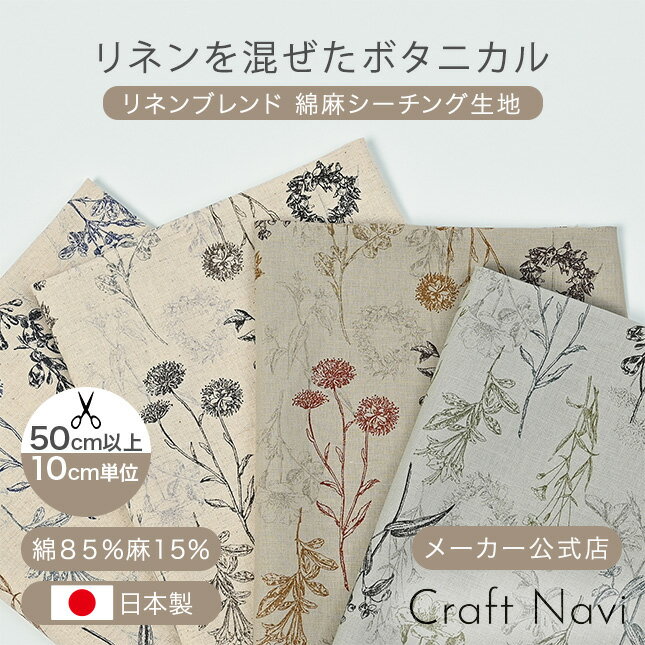 Natural Garden Grass&Flower 㥷 108cm10cmñ̷פ | åȥ ץ ...