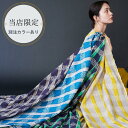 【当店限定!別注カラーあり!】echino ( エチノ ) ~field~ 綿麻シーチング生地 約110cm幅×10cm単位計り売り|生地 布 コットン85% リネン15% プリント 日本製 手芸 手作り ハンドメイド リネンブレンド 古家悦子【数量5個から承ります】【メール便3mまで】