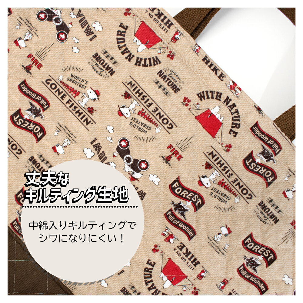 【PEANUTS】【大きいサイズ】レッスンバッグ ループ付き キルティング 手提げ かば...