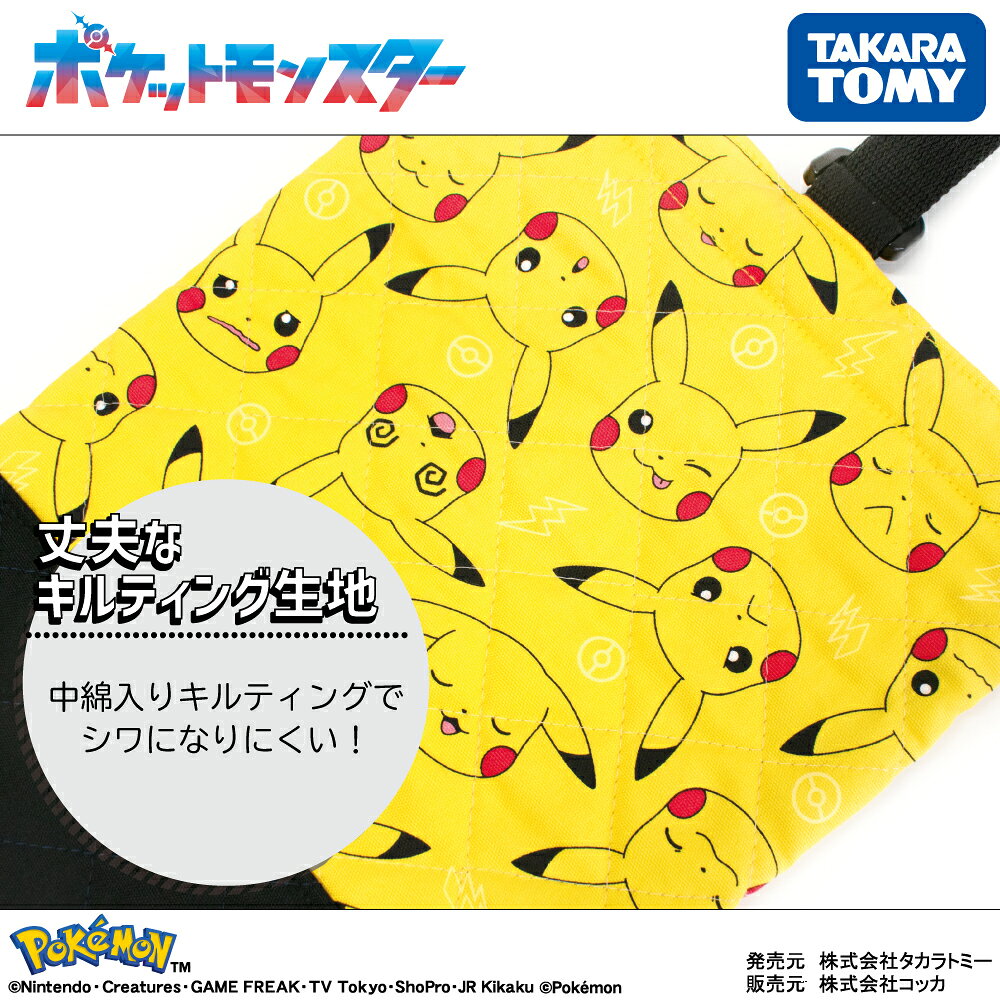 【ポケモン】ピカチュウ フェイス柄 シューズケ...の紹介画像2