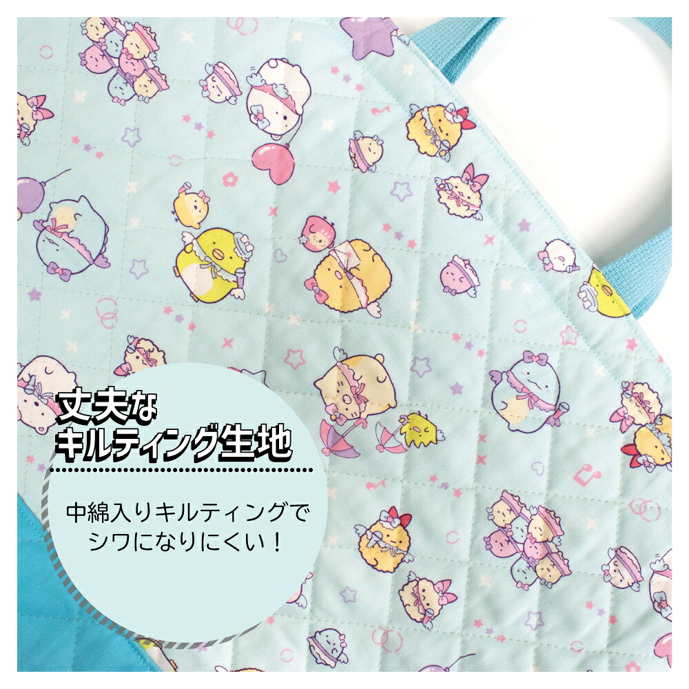 【すみっコぐらし】【大きいサイズ】レッスンバッグ ループ付き キルティング 手提...