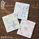 +HAyU fabric 2025 蚊帳織りふきん ねこ 猫 鳥 おしゃれ かわいい キッチン 料理 ランチ プレゼント ギフト