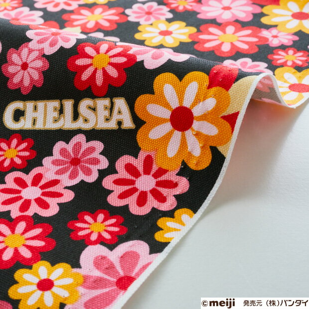 [数量5個から承ります] 明治チェルシー パッケージ花柄 オックス生地 約110cm幅×10cm単位計り売り【メーカー在庫限り】| キャンディ お菓子 レトロ 花柄 おしゃれ コラボ コットン プリント エコバッグ トートバッグ ポーチ 手芸 手作り ハンドメイド