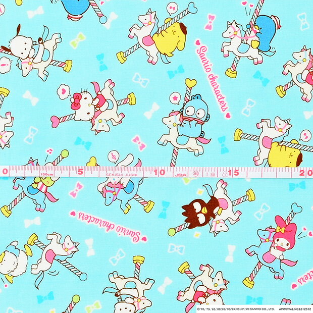 [数量5個から承ります] サンリオキャラクターズ 回転木馬柄 シーチング生地 約106cm幅×10cm単位計り売り| マイメロディ シナモロール キティ ポチャッコ コットン プリント マスク 通園 通学 入園 入学 レッスンバッグ 巾着 キッズ 手芸 手作り ハンドメイド