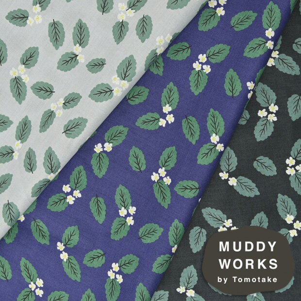 【数量5個から承ります】MUDDY WORKS マディワークス メリッサ柄 ローン生地 約110cm幅×10cm単位計り売り トモタケ 花柄 小花 服地 子供服 布 コットン プリント 手芸 手作り ハンドメイド