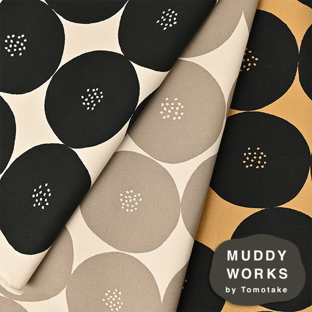 【数量5個から承ります】【メール便1mまで】MUDDY WORKS マディワークス 大きなあんぱん柄 9.5号帆布生地 約110cm幅×10cm単位計り売り 布 コットン プリント トモタケ パン あんぱん柄 ハンプ 手芸 手作り ハンドメイド