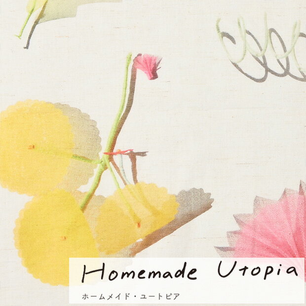 【数量5個から承ります】Homemade Utopi