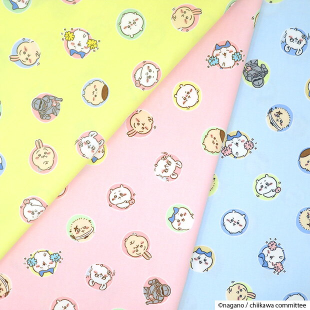 【数量5個から承ります】ちいかわ ドット柄 オックス生地 約110cm幅×10cm単位計り売り | 布 コットン プリント ナガノ 手芸 ハンドメイドのサムネイル