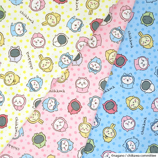 【数量5個から承ります】ちいかわ パジャマ柄 オックス生地 約110cm幅×10cm単位計り売り | 布 コットン プリント ナガノ 手芸 ハンドメイドのサムネイル