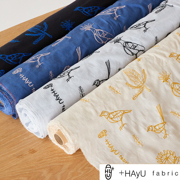 【数量5個から承ります】+HAyU fabric ハユ Bird柄 綿麻シーチング 刺繍 生地 約96cm幅 10cm単位計り売り | 鳥 ワイヤーアート 布 コットン リネン ステッチ ボタニカル バード 花柄 動物 アー…