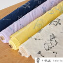 【数量5個から承ります】+HAyU fabric ハユ Zodiac sings柄 綿麻シーチング 刺繍 生地 約96cm幅×10cm単位計り売り | 猫 星座 ワイヤーアート 布 コットン リネン ステッチ ゾディアックサイン 動物 アート 服地 手作り ハンドメイド