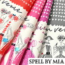 Craft Navi㤨֡ڿ5Ĥ龵ޤۡڥ᡼2mޤǡSPELL BY MIA 殺ߥ䥳 ѥͥ å 110cm10cmñ̷פ | ڥХߥ miyako kawaguchi åȥ ץ   ϥɥᥤɡפβǤʤ154ߤˤʤޤ