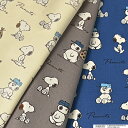 【数量5個から承ります】PEANUTS スヌーピー ブラザーズ柄 オックス生地 約110cm幅×10cm単位計り売り | コットン プリント 手芸 手作り ハンドメイド