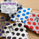 【ご好評につき再入荷!】NekoNoe K from 30 SEWINGPINS ×echino CAT 綿麻キャンバス生地 エチノ 約110cm幅×10cm単位計り売り|布 コットン プリント 手芸 手作り ハンドメイド リネンブレンド 古家悦子 ねこ 猫 メガネネコ【数量5個から承ります】