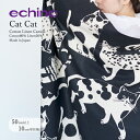 【ご好評につき再入荷!】NekoNoe K from 30 SEWINGPINS ×echino CAT CAT 綿麻キャンバス生地 エチノ 約110cm幅×10cm単位計り売り|布 コットン プリント 手芸 手作り ハンドメイド 古家悦子 猫【数量5個から承ります】