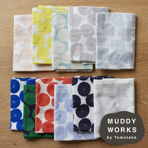 [数量5個から承ります][メール便2mまで]MUDDY WORKS by Tomotake 『 ミニあんぱん 』柄 ダブルガーゼ生地 約108cm幅×10cm単位計り売り| コットン Wガーゼ 綿 プリント マディワークス トモタケ デザイナーズ マスク ワンピース スタイ ストール 手芸 手作り ハンドメイド