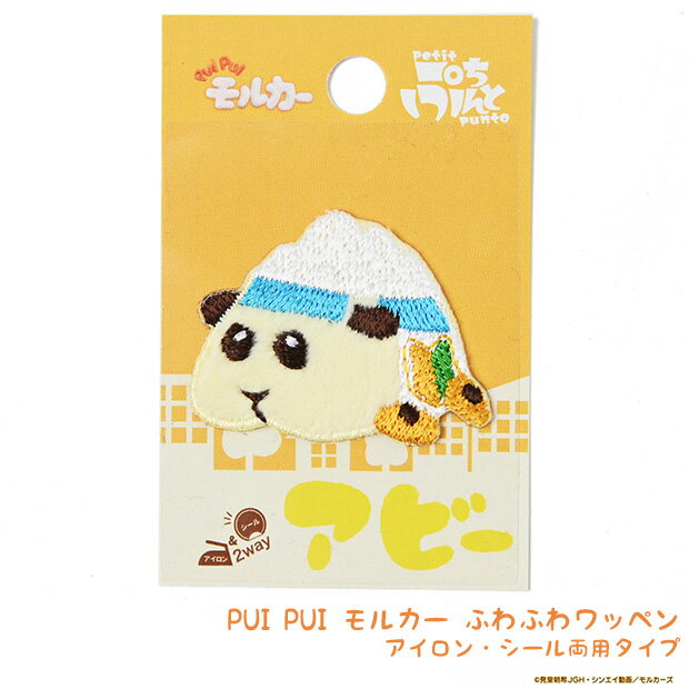 Craft Navi㤨PUIPUI륫 դդåڥ ӡ /ξ פפ ݥ  ɽ åץꥱ ƥå  å ˥᡼󥭥饯 åȡפβǤʤ550ߤˤʤޤ