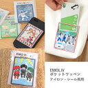 EMOLiV ポケットワッペン アイロン接着・シール両用タイプ カード入れ 刺繍ワッペン アップリケ アイロン 刺繍 ネーム 動物 宇宙 サーカス 横断歩道 ジャケット風 ひつじ 犬 和柄 エンブレム スマホシール パスケース 大人 ハンドメイド 手芸 手作り