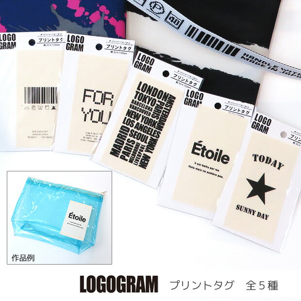 LOGOGRAM プリントタグ 全5種 | ピスネーム ロゴ タグ ワンポイント ワッペン バッグ ポーチ エコバッグ