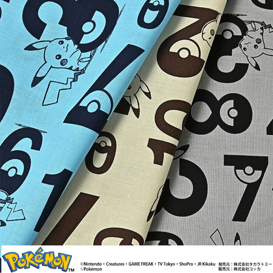 【数量5個から承ります】ポケモン ピカチュウ 数字柄 シーチング生地 約106cm幅×10cm単位計り売り ポケットモンスター モンスターボール 布 コットン プリントのサムネイル