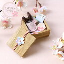 豆木箱の裁縫セット さくら Cohana コハナ SAKURA2025 桜シリーズ|豆ばさみ ソーイングセット ミニ 携帯 手作り ハンドメイド 手芸