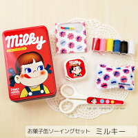 ミルキー ペコちゃん 缶入り ソーイングセット [メジャー・ニードルセット・ピンクッション・ミニはさみ・縫い糸] | Milky お菓子 かわいい ポップ 縫い針 携帯ソーイングセット 裁縫セット ミニ 手作り ハンドメイド 手芸 コッカ