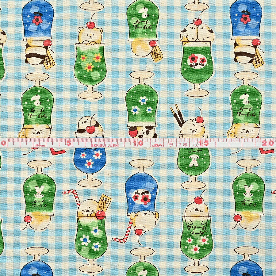 Delicious Animals クリームソーダ オックス生地 約110cm幅×10cm単位計り売り | コ...
