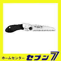 ポケットボーイ 万能目 170mm 替刃 シルキー [折込鋸]
