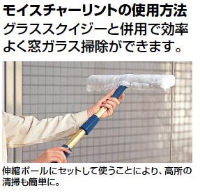 山崎産業 プロテックモイスチャーリント450 C75-2-045X-MB
