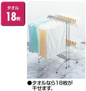 山崎産業 枚数やスペースに応じて使用パターンを自在にアレンジ。コンドル糸ラーグ...