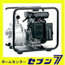 　【送料無料】渇水対策に！【口径50mm】工進エンジンポンプKR-50